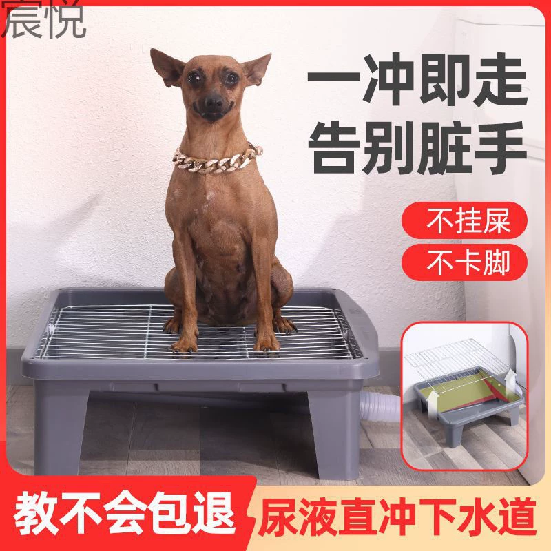 Собачьи туалеты Маленькие средние и большие собаки большого размера