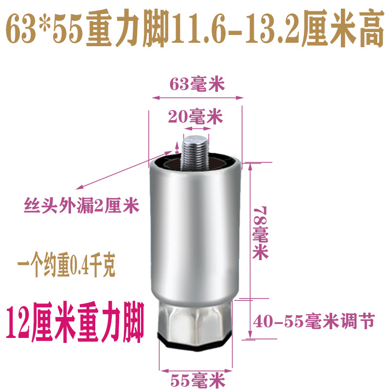 BX62 pie de gabinete ajustable pierna de acero inoxidable pie de gravedad pie de mesa de comedor ajustable puerta corredera pie de mesa de almacenamiento de frescura pie de gabinete soporte pesado