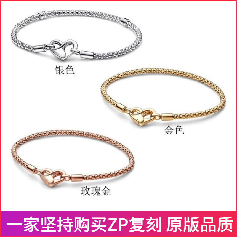 Panjiadora S925 Silver Bracelet One-shot and Red Diamond Shining Bracelet Love Stylish Style Fashion Elegance