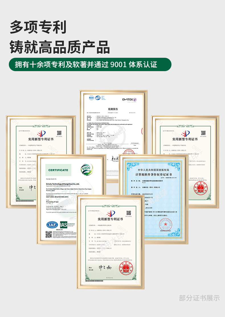 Лента малярная Chang De 8мм x 30м
