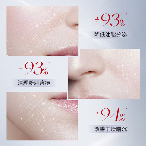 SADOER Almond Acid Acne Relief & Soothing Gel Moisturizing and Hydrating Face Cream Wholesale Manufacturer