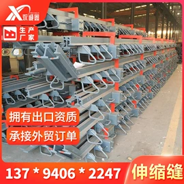 钢绞线;焊管;金属建材