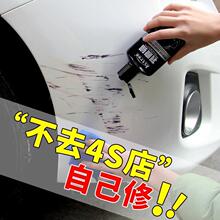 ��܇�����ޏ�����܇���ޏ�ȥ�ے��℩��ɫ����κ�Ϟ250ml