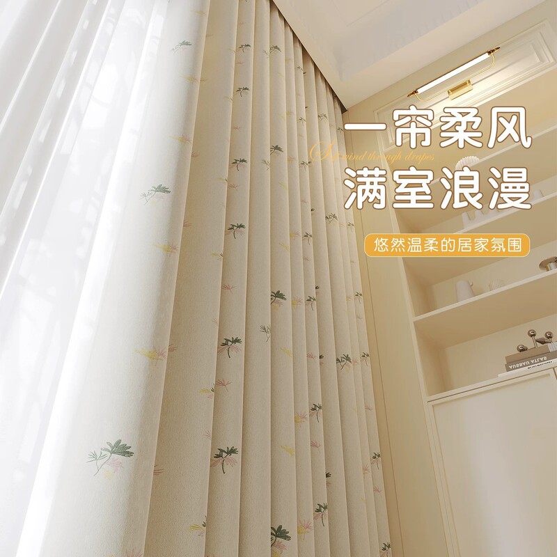 Wild Daisy Cartoon Pattern Playful Print Curtains for Children's Room Bedroom Bay Window Full Blackout Curtains Cream Style Bedroom Fabric