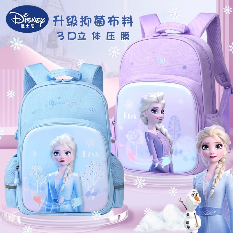 Disney Primary School Bag 6-10 Years Old Kidsren's Female 1-4 Grade Ice and Snow Princess Elsa Decompression Backpack