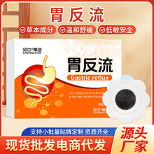 θ��������θ��Ѩλ��θ��θ����θʹθ������θθ������ҩ��