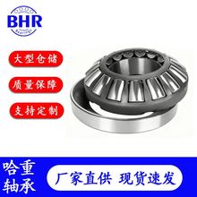 �����������Ĺ������29328 29330 29332 29334 29336 29338M P6
