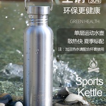 ʳƷ��304���P䓆Ό�ˮ�������\��ˮ��ȫ䓾Ɖ��ܷ�ڱ�����ˮƿ