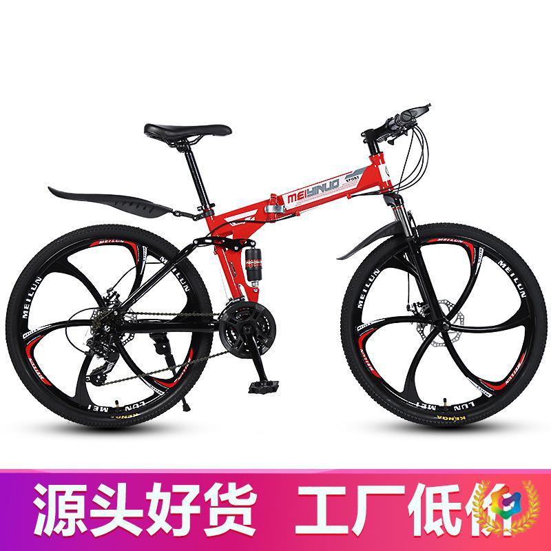 ✅ Manufacturer Supplies Mountain Bikes, Shock-Absorbing Bicycles, 26inch Speed Folding Student Bikes, Adult Bicycles, Mountain Bike Wholesale