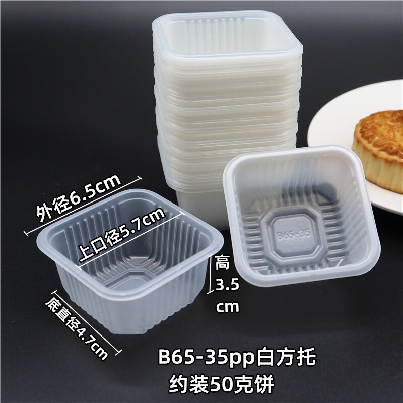 卵黄ショートニング包装袋60グラム-80グラム研磨機封袋高プラスチック内托底托100個卸売り|undefined