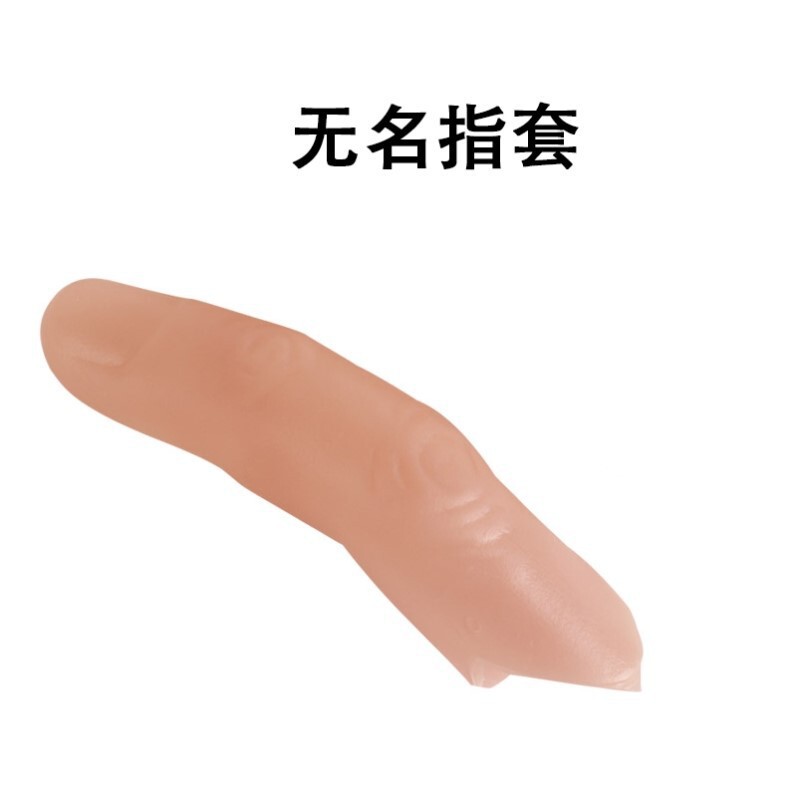 義肢シミュレーション保護カバーモデル親指指障害者指指カバー骨折指特殊偽シリコーン|undefined