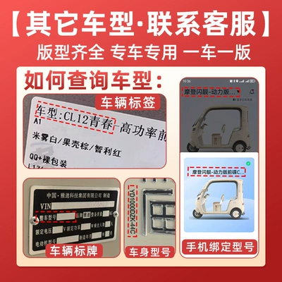Suitable for Jinpeng Su7 Classic Version-B Electric Tricycle Foot Mat Jp800Dzk-16A Foot Mat Decorative Accessories (Electric vehicle foot mat) - jinpeng-su7-classic-version-b-special-car-for-other-models-please-consult-customer-service-information-descriptiondo-not-take-photos