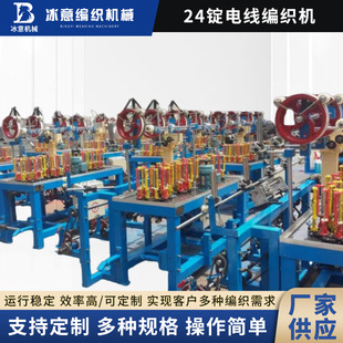 24�V늾������C �ߜؾ��^�����|�����C���ξ��|�����C�F؛���l