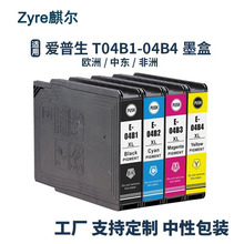 ���ð�����WF-C8190 C8690��ӡ��ī��T04A1 T04A2 T04B1īˮ