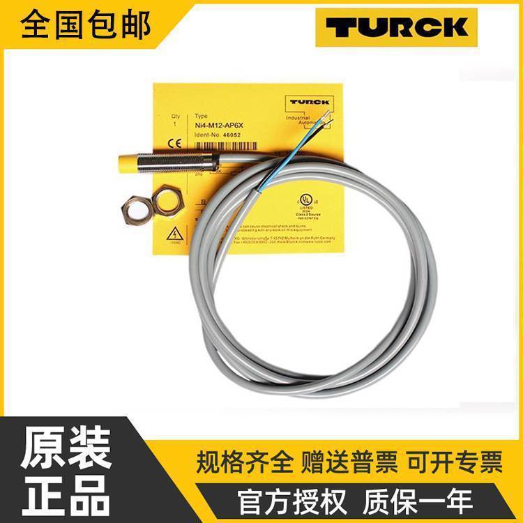 图尔克TURCK接近开关BC5-S18-Y1X/S100传感器 库存