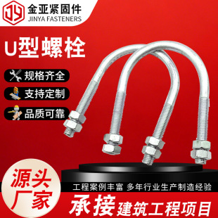 ��\U����˨���l4.8��u�ͽzq235̼�u�Ϳ����ܵ��̶�u�͹ܿ�