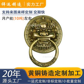 东莞五金加工厂加工定做铜质五金铸造全铜定制 铸铜精密铸造