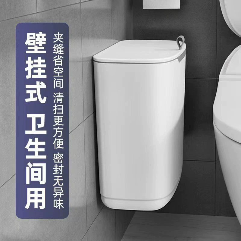 Настенный мусорный бак для ванной и туалета, подвесная кухонная дверца бытового шкафа с крышкой, настенный кухонный мусорный бак.