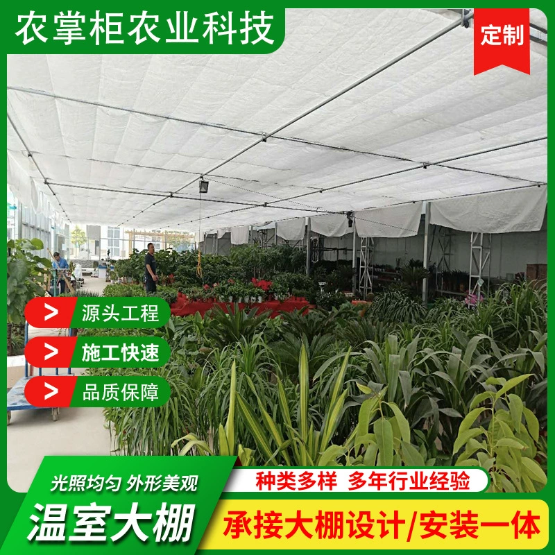 Многосекционный пленочный тепличный проект, теплица для выращивания овощей, оцинкованные трубы для теплиц, конструкция каркаса цветочной теплицы