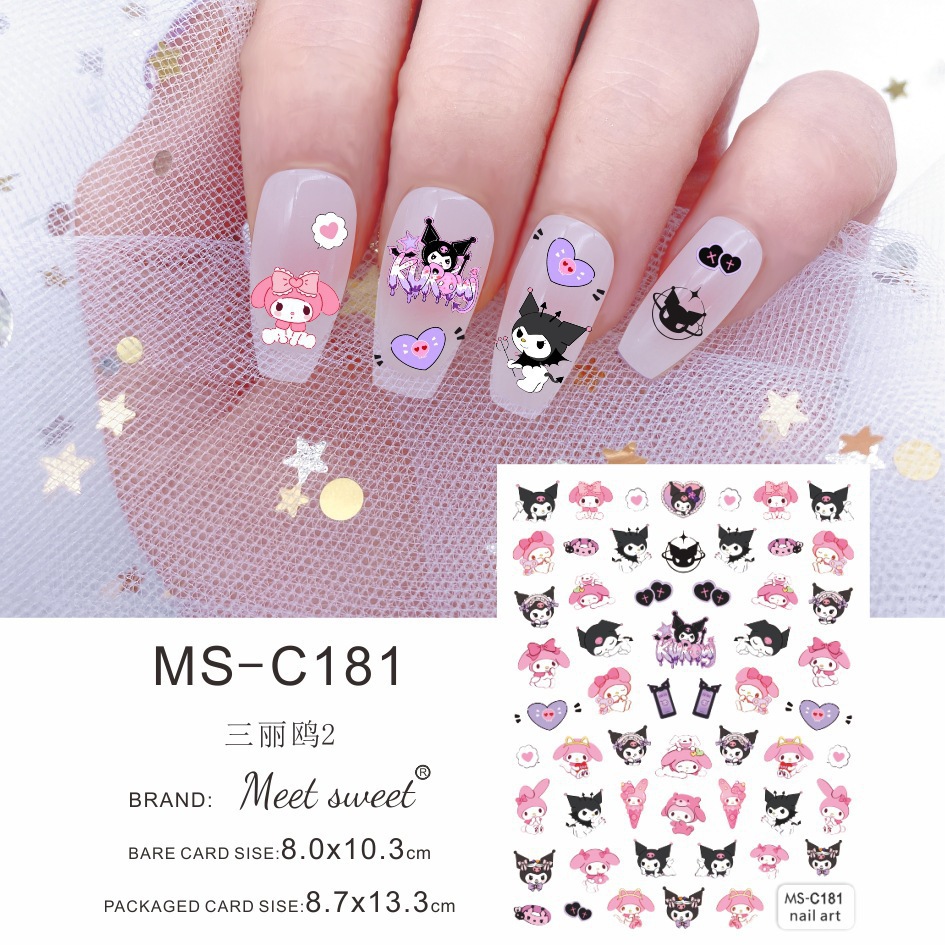 MS-C181 베어 칩