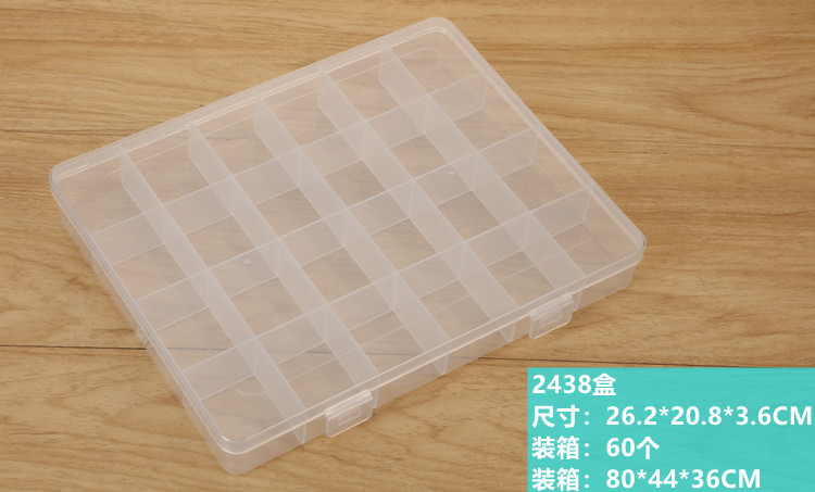 2438盒