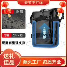 摩托车护杠包摩旅防水硬壳边包骑士包大容量硬支撑保险杠挂包