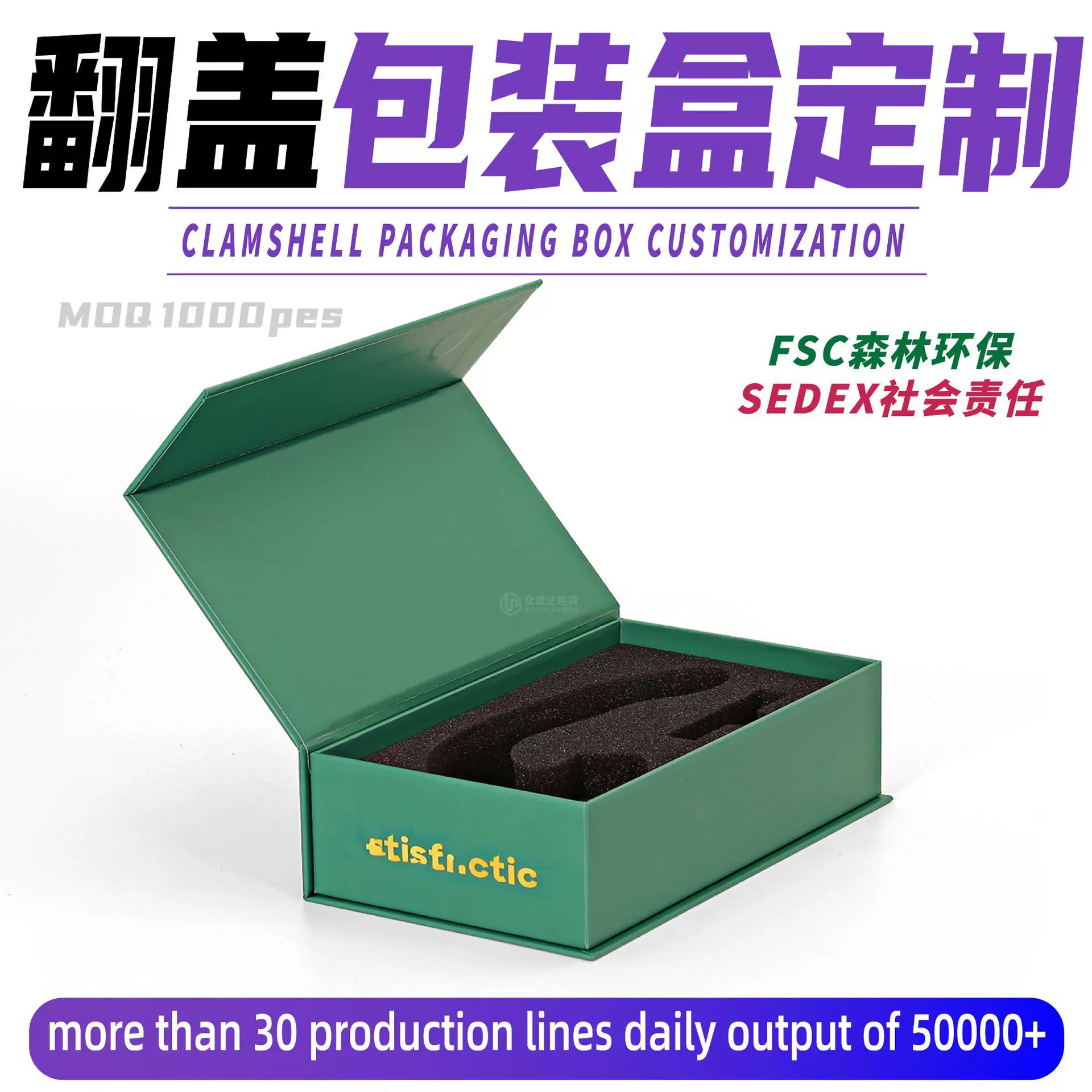 磁吸书型包装盒定制 成人礼品盒烫金盒子印刷工厂翻盖盒定logo