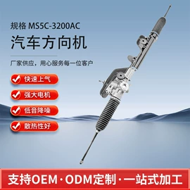 其他冷却系统;转向机总成;转向机