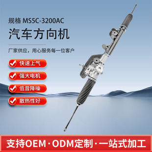 Aluminum steering gear - lightweight, high-performance, 2026 new model, compatible with suvs and off-road vehicles