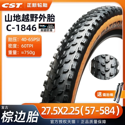 Mountain Bike Tires 24 26 | Non-industrial tires - c1846-wear-resistant-275x225-brown-side-tire-inner-tube-not-included-free-pry-bar