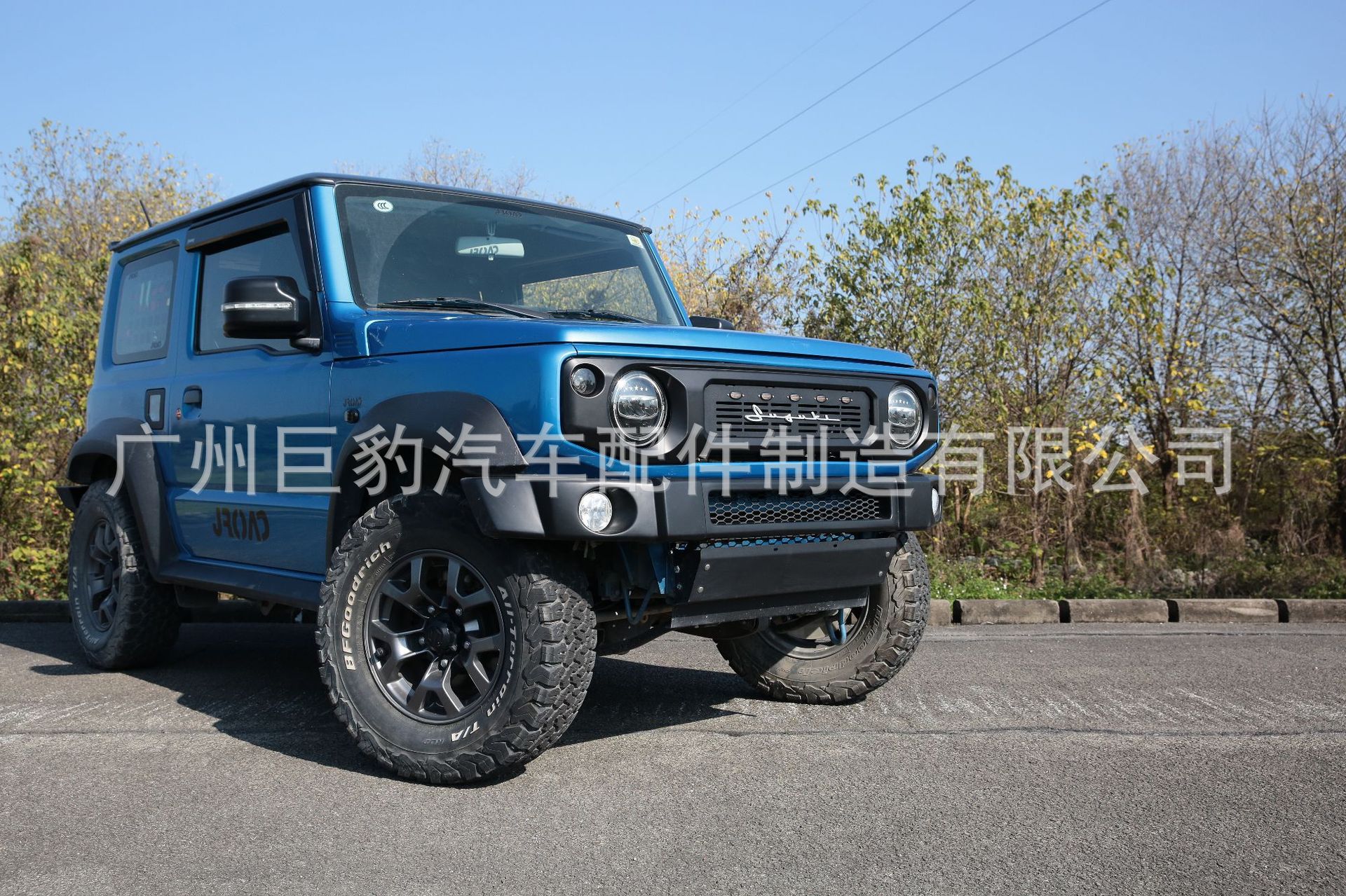 Suitable for the New Jimny Led Light Grille with Logo Modification Jb74 Small Yellow Light Grille Accessories Front Face