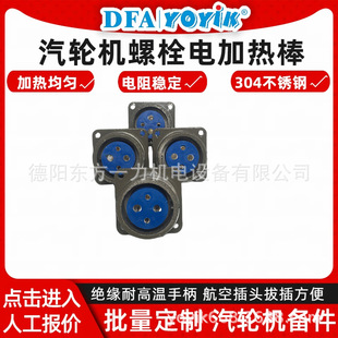 ��˨늼ӟ���DJ24�͟�^�����֖|��һ���S��