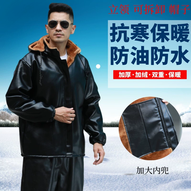 Мужская кожаная одежда Осенне-зимняя утолщенная Съемная шапка на флисовой подкладке Рабочая одежда Маслостойкая Водонепроницаемая свободная износостойкая кожаная одежда Кожаные брючный костюм