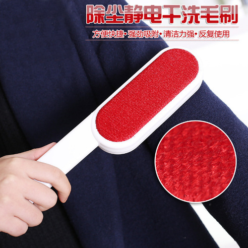 Woolen coat dust removal brush, clothes dehairing brush, cashmere clothing brush, dry cleaning brush, double-sided anti-static brush