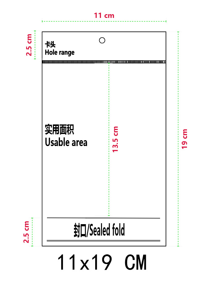 11*19*흰색+투명 100pcs/PCS*양면 5 실크