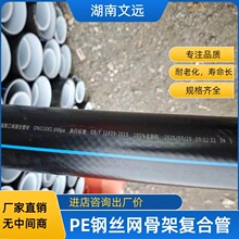 PE䓽z�W�Ǽ܏ͺϹ����ϏͺϾ���ϩ�Ǽ܏ͺϽoˮ��ȫ������ƫ��