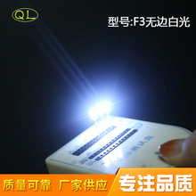 �S�ҹ���ֱ��ʽLED����l����O��3mm�ן�F3�o߅�׹����
