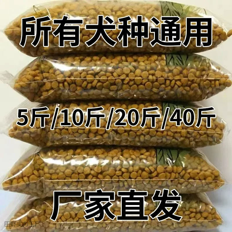 Большая сумка корма для собак, подходит для всех пород собак, включая взрослых и щенков.