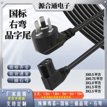 ��������C13RƷβ10A�Դ��90���ҏ��^���~��о��X��側�ӡ�C