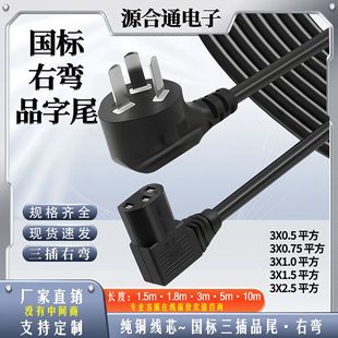 ��������C13RƷβ10A�Դ��90���ҏ��^���~��о��X��側�ӡ�C