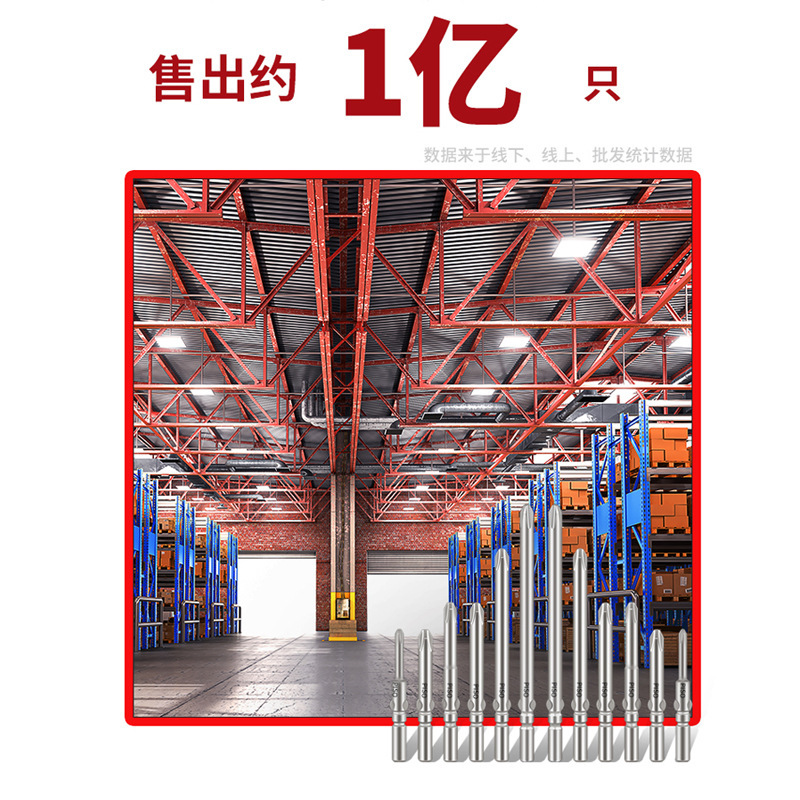 内六角ロット頭強磁延長風ロット電動ドライバー頭気動ノズルレンチ充電ドリル6凌方|undefined