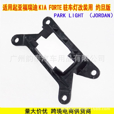 Other Car Video FORTE Coupe emergency light