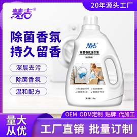 洗手液;洗洁精;洗衣液