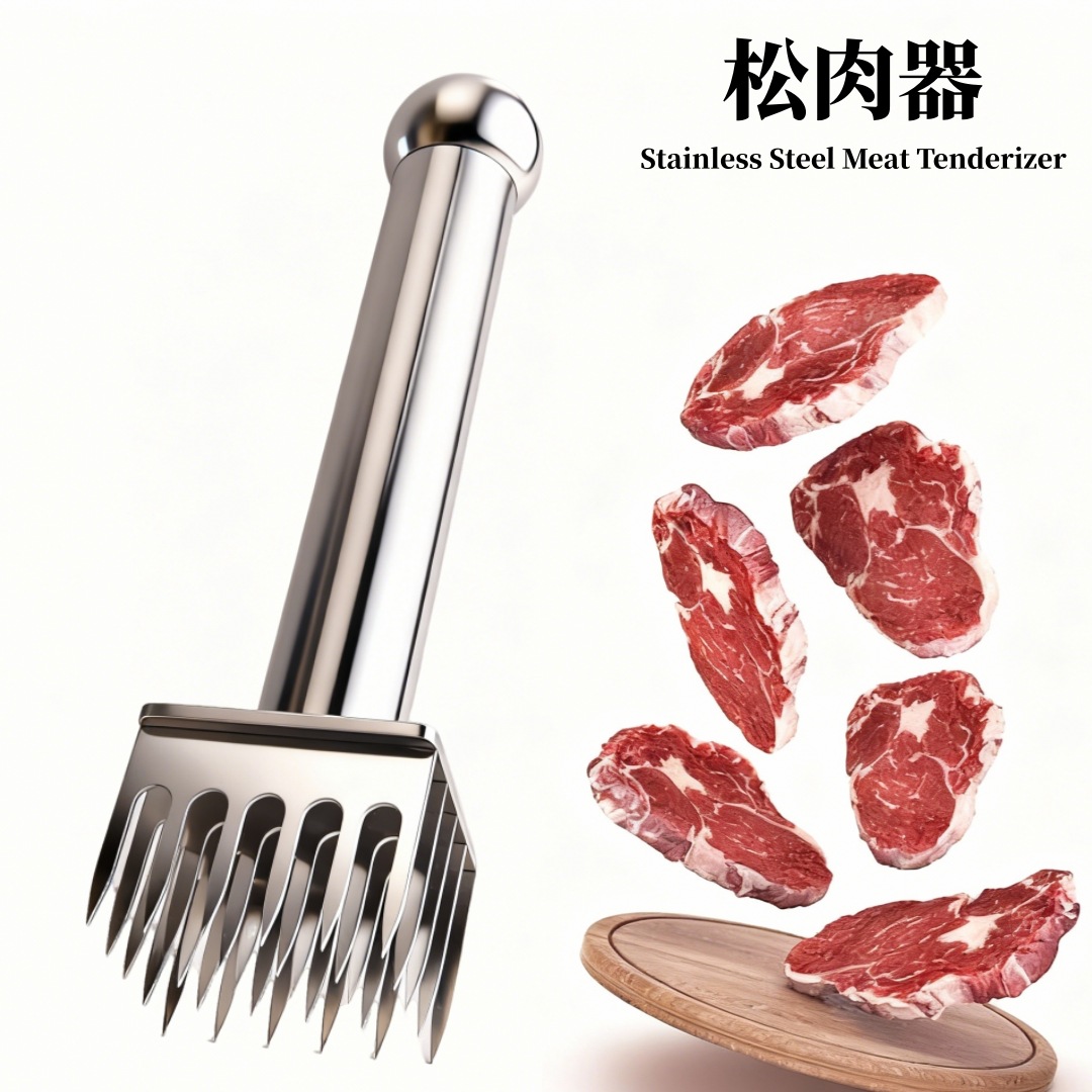 Amazon's New Stainless Steel 304 Meat Grinder, Household Kitchen Meat Tenderizer, Steak Puncher, Meat Tenderizer