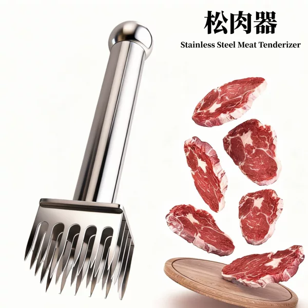 Amazon's New Stainless Steel 304 Meat Grinder, Household Kitchen Meat Tenderizer, Steak Puncher, Meat Tenderizer