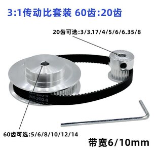 2GTͬ����݆2M20�X/60�X�ȿ�3-14mm 1:3Ƥ������6/10mm��׼�q�o݆