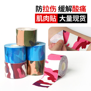 �ӹ�����5cm�����N��������Ч�N�\��Ч�N���N�����N�o���X�����o