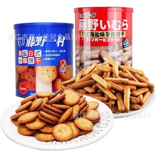 �ʂ���Ұһ�� 138g���}��ʽС�A���ָ��F���b�ͶY���e��ʳ