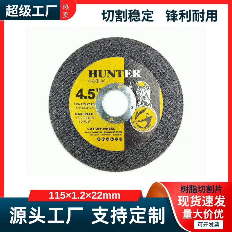 Производитель золотого охотника из нержавеющей стали нарезанный лист оптом смолы 115 двойной сетки ультратонкий шлифовальный лист английская версия