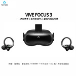 HTC VIVE Focus3 VR машина 6 бесплатно 3d шлем виртуальный игра опыт умный VR очки